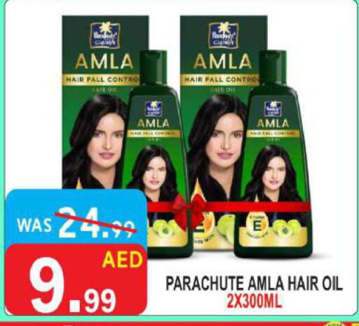 PARACHUTE Hair Oil  in United Hypermarket in UAE - Dubai