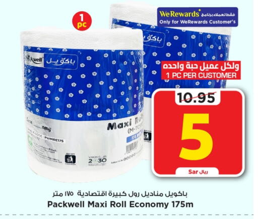    in Mark & Save in KSA, Saudi Arabia, Saudi - Riyadh