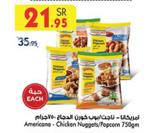 AMERICANA Chicken Nuggets  in Bin Dawood in KSA, Saudi Arabia, Saudi - Abha