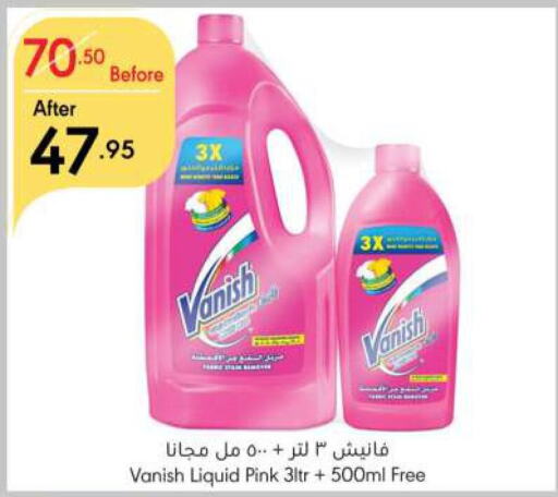 VANISH Bleach  in Manuel Market in KSA, Saudi Arabia, Saudi - Riyadh