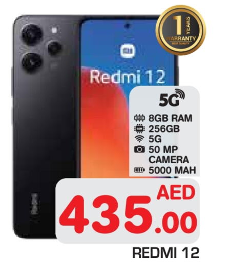 REDMI   in Baniyas Spike  in UAE - Abu Dhabi