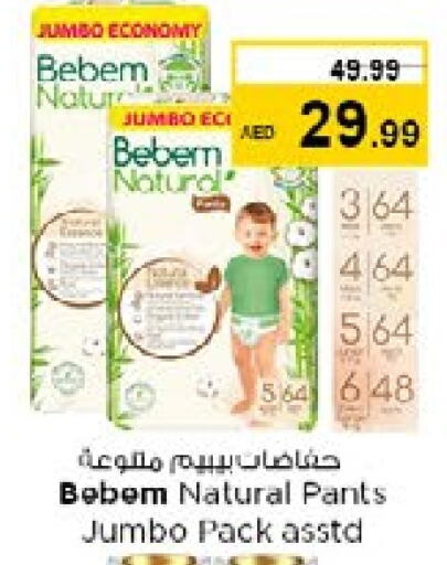 BEBEM NATURAL   in Nesto Hypermarket in UAE - Sharjah / Ajman