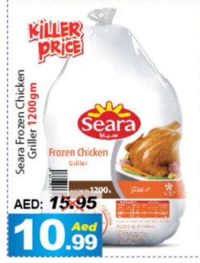 SEARA Frozen Whole Chicken  in DESERT FRESH MARKET  in UAE - Abu Dhabi