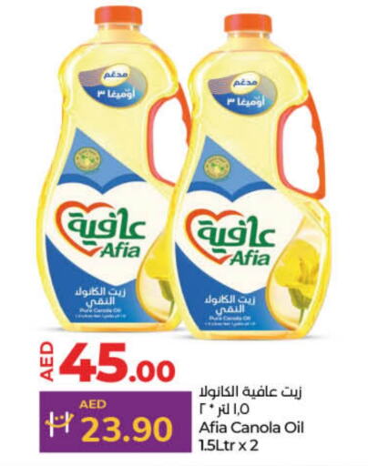 AFIA Canola Oil  in Lulu Hypermarket in UAE - Dubai