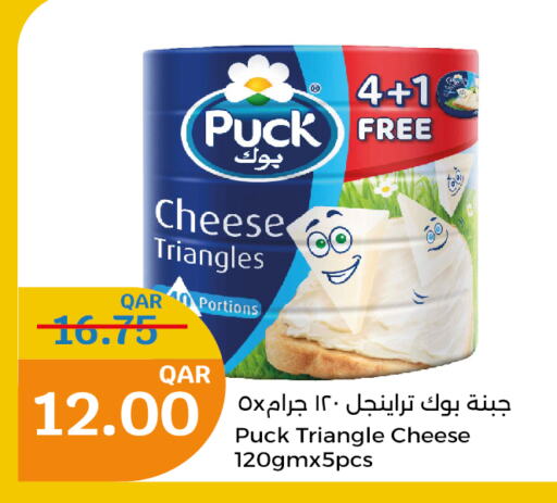 PUCK Triangle Cheese  in City Hypermarket in Qatar - Al Wakra