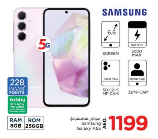 SAMSUNG   in Nesto Hypermarket in UAE - Dubai