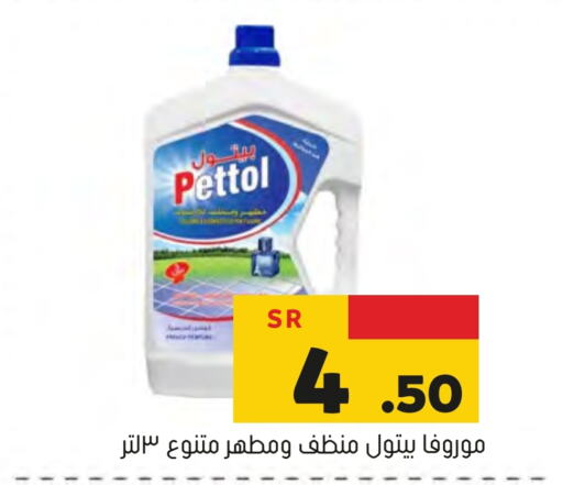  General Cleaner  in Al Amer Market in KSA, Saudi Arabia, Saudi - Al Hasa