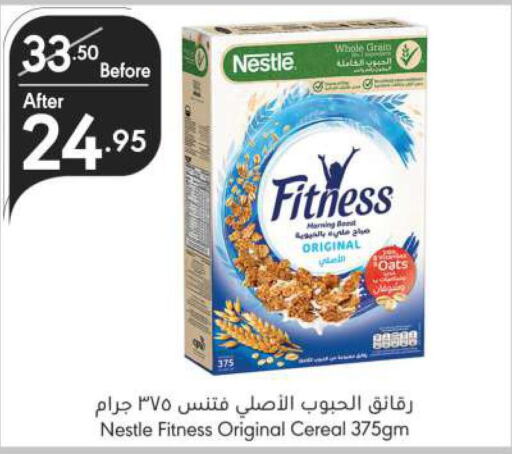 NESTLE Cereals  in Manuel Market in KSA, Saudi Arabia, Saudi - Riyadh