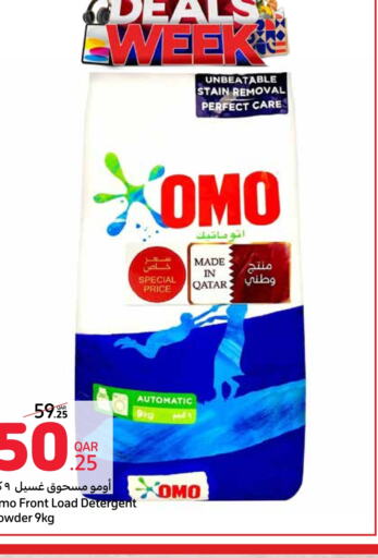 OMO Detergent  in Carrefour in Qatar - Doha