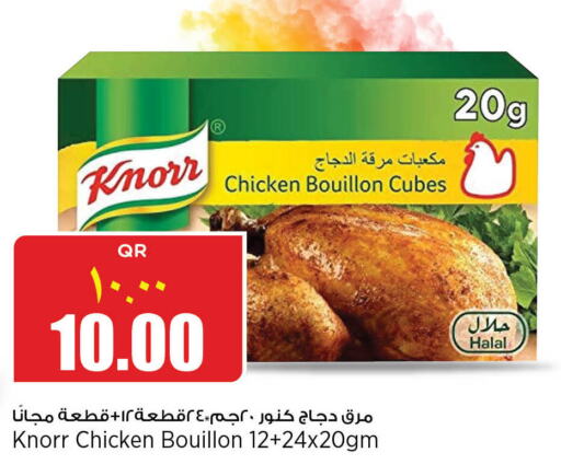 KNORR Chicken Cube  in New Indian Supermarket in Qatar - Al Wakra