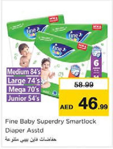 FINE BABY   in Nesto Hypermarket in UAE - Sharjah / Ajman