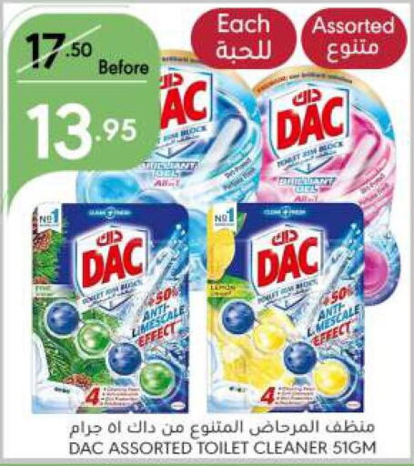 DAC Disinfectant  in Manuel Market in KSA, Saudi Arabia, Saudi - Jeddah