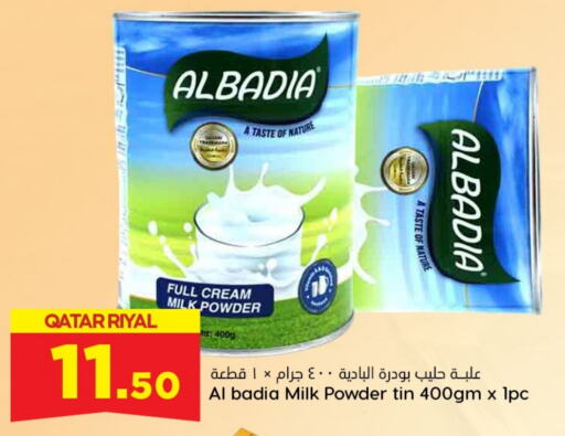  Milk Powder  in Dana Hypermarket in Qatar - Al Khor