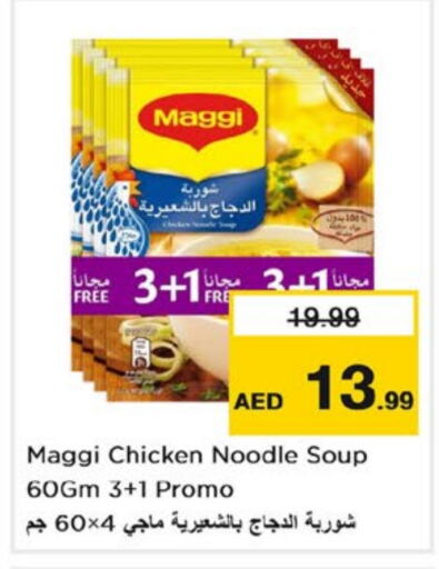 MAGGI Noodles  in Nesto Hypermarket in UAE - Dubai