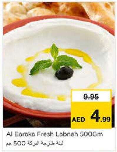  Labneh  in Nesto Hypermarket in UAE - Sharjah / Ajman