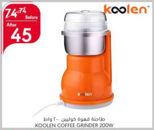 KOOLEN   in Manuel Market in KSA, Saudi Arabia, Saudi - Jeddah