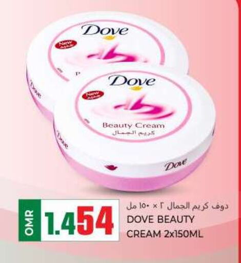 DOVE Face Cream  in KM Trading  in Oman - Muscat