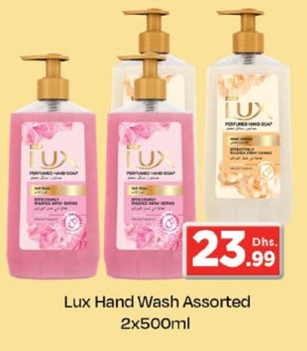 LUX   in Nesto Hypermarket in UAE - Dubai