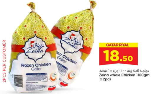  Frozen Whole Chicken  in Dana Hypermarket in Qatar - Doha