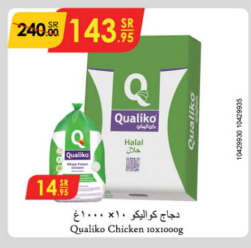 QUALIKO Frozen Whole Chicken  in Danube in KSA, Saudi Arabia, Saudi - Unayzah