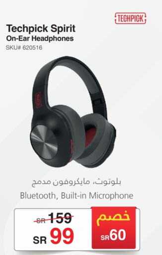  Earphone  in Jarir Bookstore in KSA, Saudi Arabia, Saudi - Riyadh