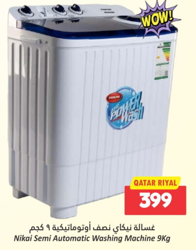 NIKAI Washing Machine  in Dana Hypermarket in Qatar - Doha