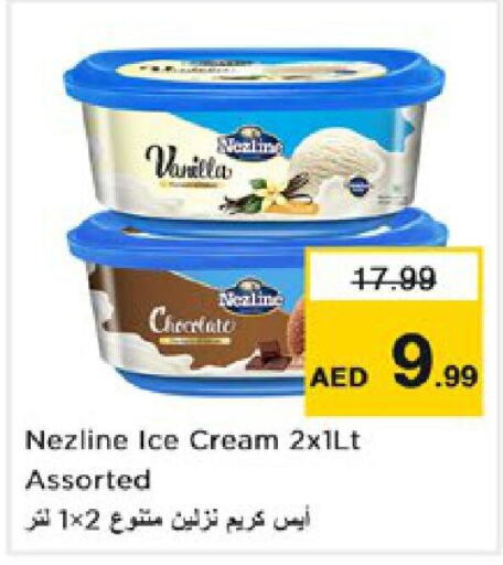 NEZLINE   in Nesto Hypermarket in UAE - Sharjah / Ajman