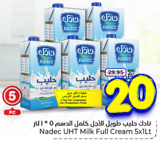 NADEC Full Cream Milk  in Hyper Al Wafa in KSA, Saudi Arabia, Saudi - Riyadh