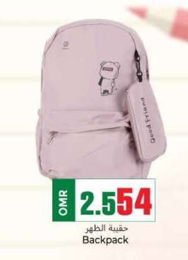  School Bag  in KM Trading  in Oman - Muscat