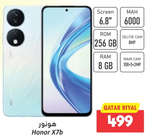 HONOR   in Dana Hypermarket in Qatar - Doha