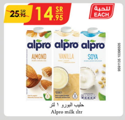 ALPRO Flavoured Milk  in Danube in KSA, Saudi Arabia, Saudi - Riyadh