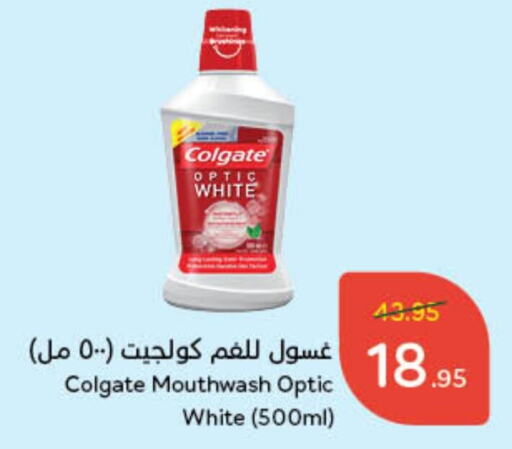 COLGATE Toothpaste  in Hyper Panda in KSA, Saudi Arabia, Saudi - Jubail