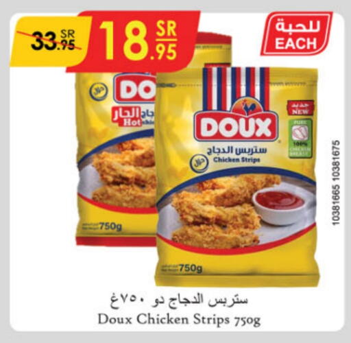 DOUX Chicken Strips  in Danube in KSA, Saudi Arabia, Saudi - Unayzah