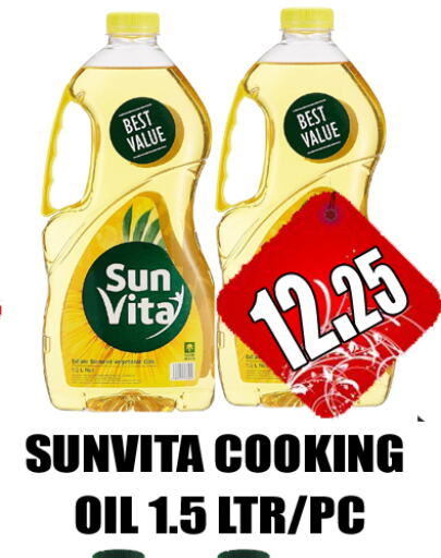 sun vita Cooking Oil  in GRAND MAJESTIC HYPERMARKET in UAE - Abu Dhabi