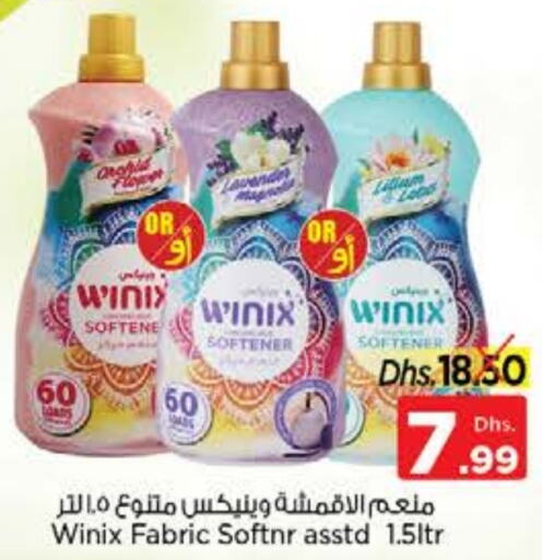  Softener  in Nesto Hypermarket in UAE - Sharjah / Ajman