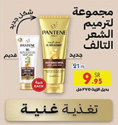 PANTENE