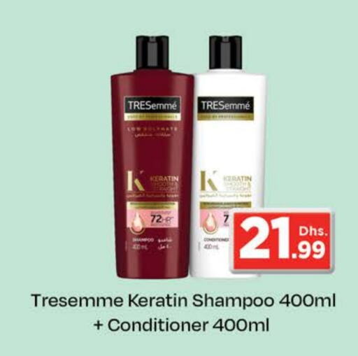 TRESEMME Shampoo / Conditioner  in Nesto Hypermarket in UAE - Dubai