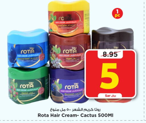  Hair Cream  in Mark & Save in KSA, Saudi Arabia, Saudi - Riyadh