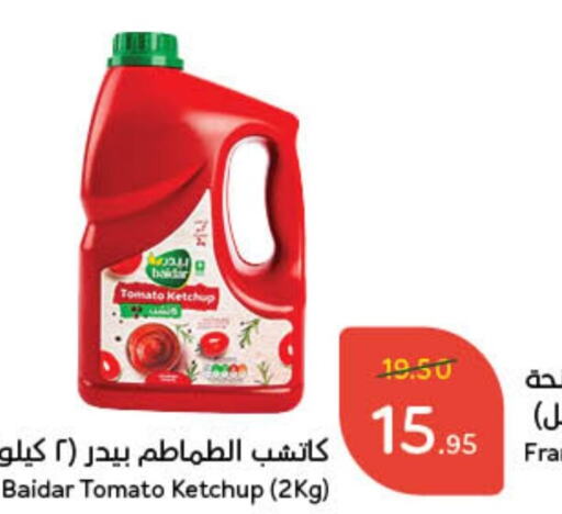  Tomato Ketchup  in Hyper Panda in KSA, Saudi Arabia, Saudi - Jubail