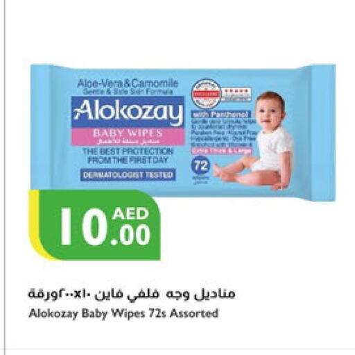 ALOKOZAY   in Istanbul Supermarket in UAE - Dubai