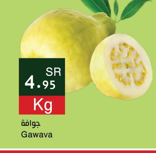  Guava  in Hala Markets in KSA, Saudi Arabia, Saudi - Jeddah