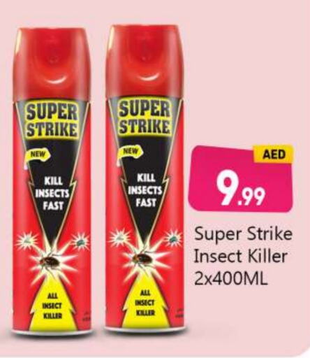 SUPER STRIKE   in BIGmart in UAE - Abu Dhabi