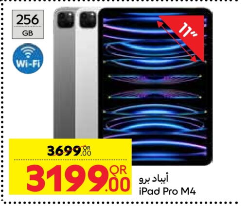 APPLE iPad  in Carrefour in Qatar - Doha