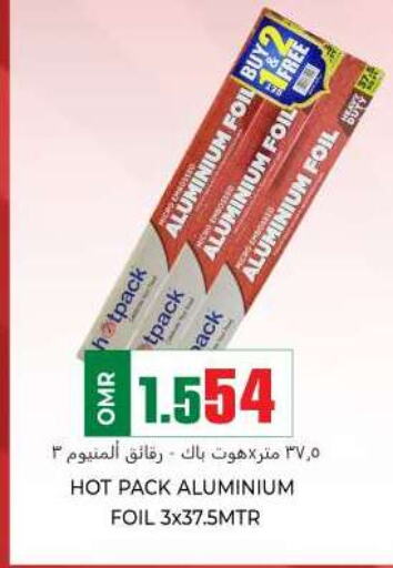 HOTPACK   in KM Trading  in Oman - Muscat