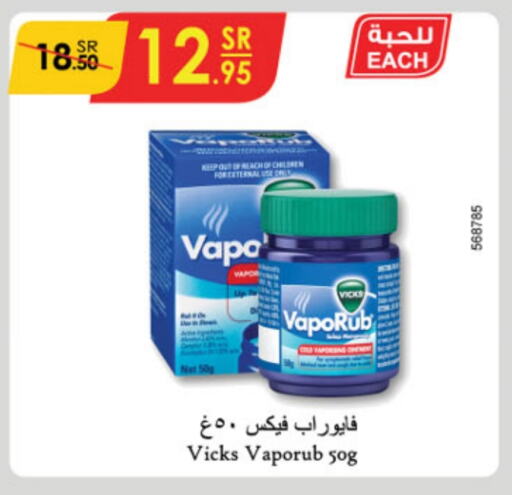 VICKS   in Danube in KSA, Saudi Arabia, Saudi - Jubail