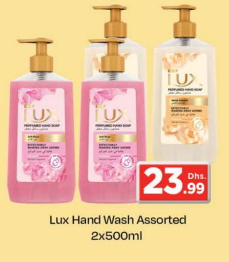 LUX   in Nesto Hypermarket in UAE - Dubai