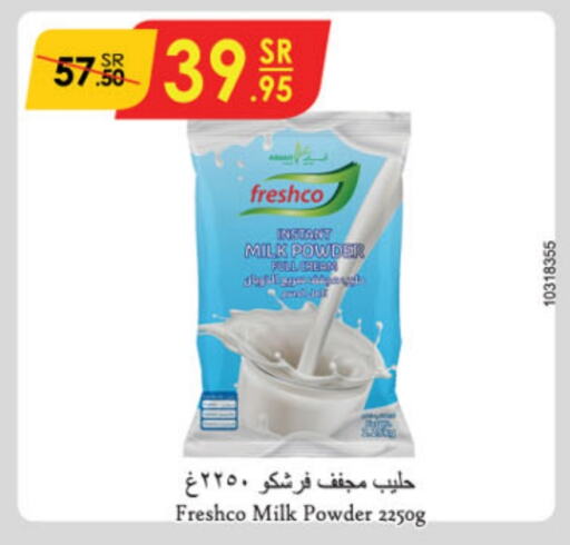 FRESHCO Milk Powder  in Danube in KSA, Saudi Arabia, Saudi - Unayzah