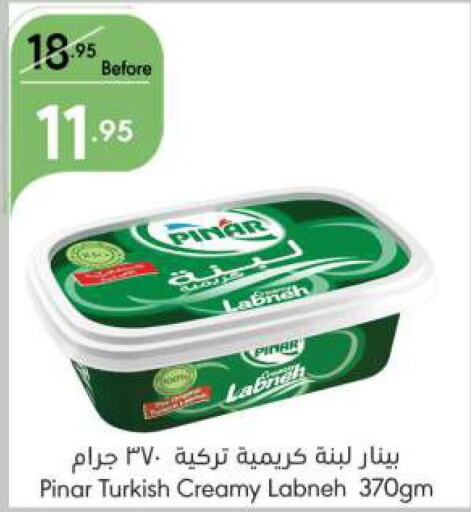 PINAR Labneh  in Manuel Market in KSA, Saudi Arabia, Saudi - Jeddah