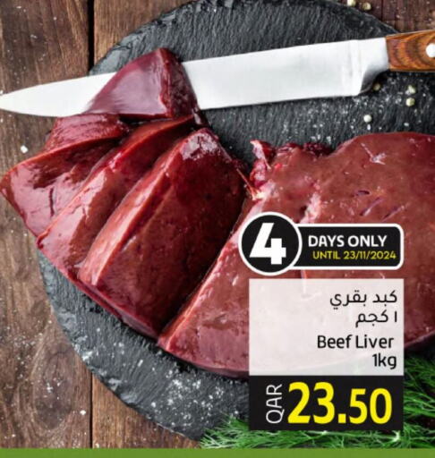  Beef  in Gulf Food Center in Qatar - Doha