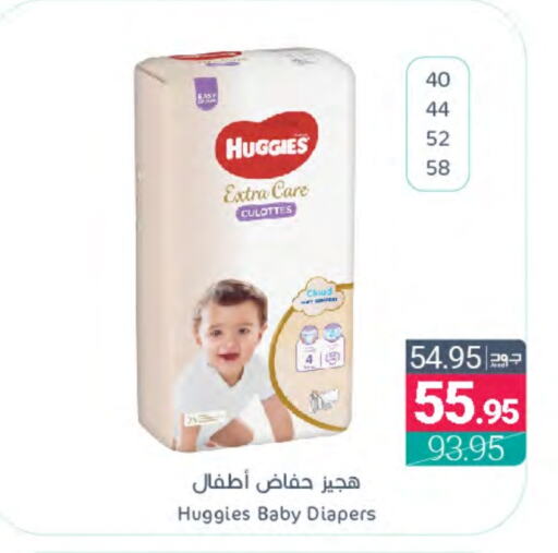 HUGGIES